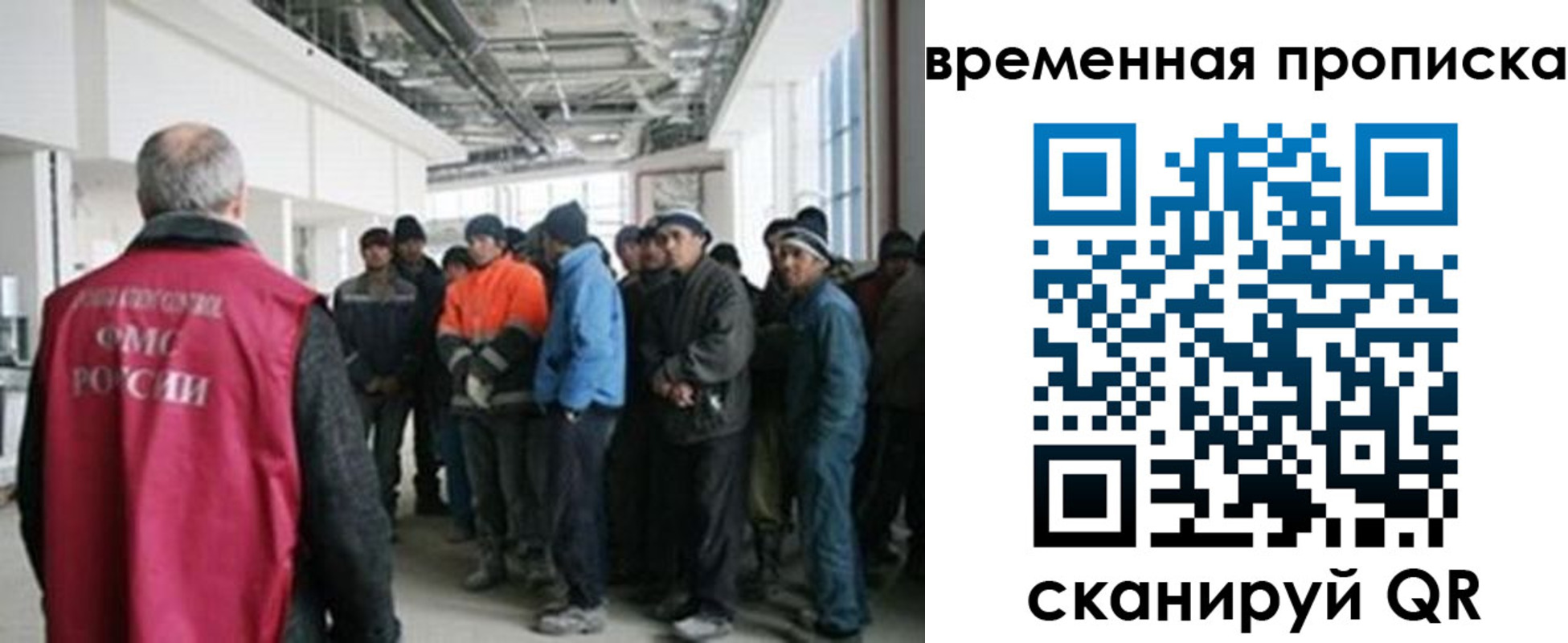 прописка в Альметьевске